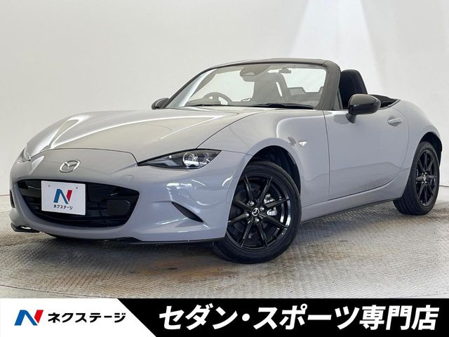 ロードスター1.5 S スペシャルパッケージ