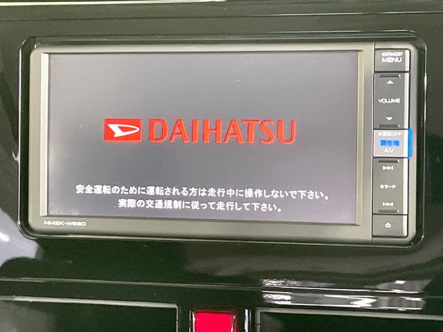 【純正ナビ】人気の純正ナビを装備。オーディオ機能も充実しており、Bluetooth接続すればお持ちのスマホやMP3プレイヤーの音楽を再生可能!毎日の運転がさらに楽しくなります!!