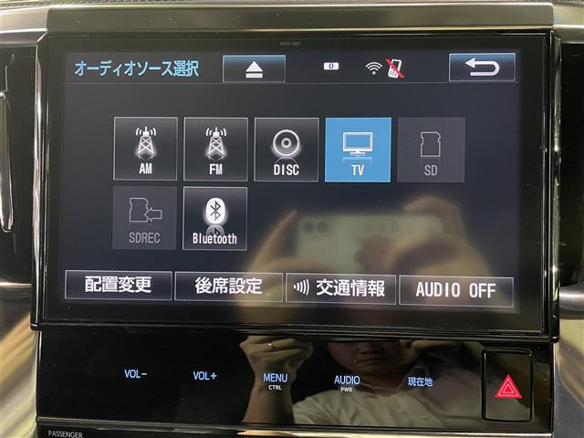 ヴェルファイア2.5 Z Gエディション