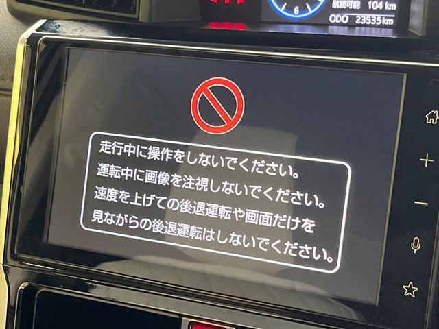 ルーミー1.0 カスタム G