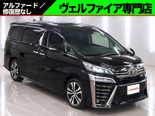 ヴェルファイア2.5 Z Gエディション