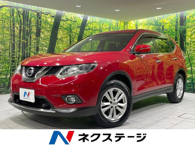 エクストレイル2.0 20X エマージェンシーブレーキパッケージ
