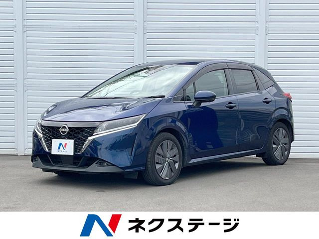 ノート1.2 X