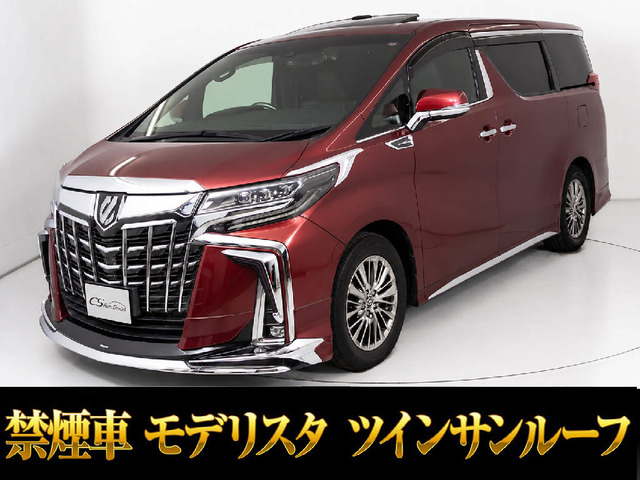 アルファード3.5 エグゼクティブ ラウンジ S