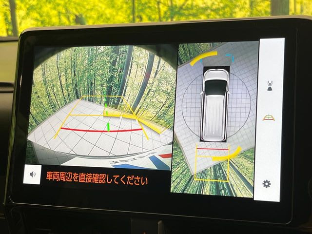 【パノラミックビューモニター】専用のカメラにより、上から見下ろしたような視点で360度クルマの周囲を確認することができます☆死角部分も確認しやすく、狭い場所での切り返しや駐車もスムーズに行えます。