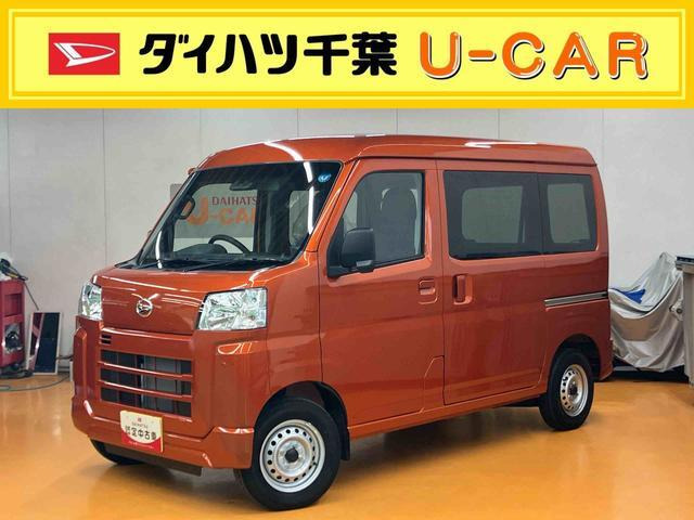 ハイゼットカーゴ