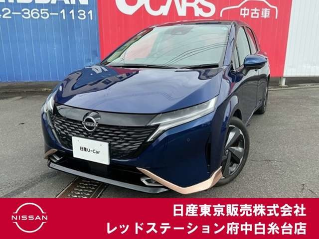ノートオーラ1.2 G レザーエディション