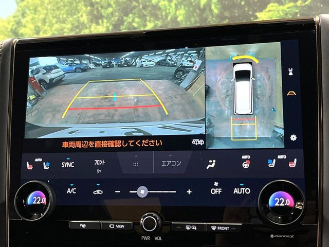 【パノラミックビューモニター】専用のカメラにより、上から見下ろしたような視点で360度クルマの周囲を確認することができます☆死角部分も確認しやすく、狭い場所での切り返しや駐車もスムーズに行えます。