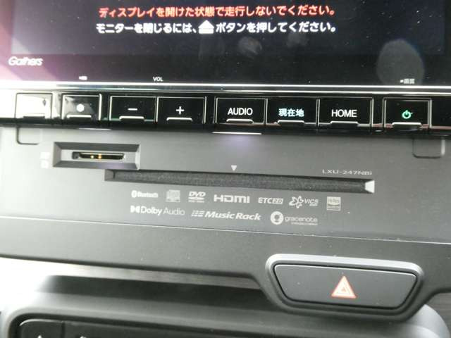 車両画像やご案内は詳細含め全部で80ー86枠掲載しております!!どうぞ最後までご覧くださいませ!!