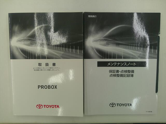 取扱説明書やメンテナンスノートも揃っております。スペアキーはございません。