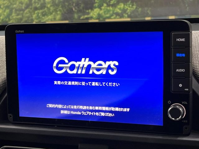 フリード1.5 エアー EX