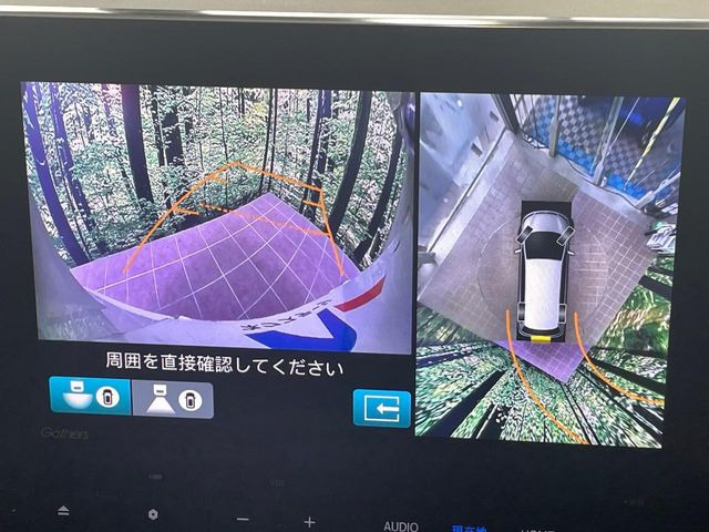 【マルチビューカメラシステム】専用のカメラにより、上から見下ろしたような視点で360度クルマの周囲を確認することができます☆死角部分も確認しやすく、狭い場所での切り返しや駐車もスムーズに行えます。