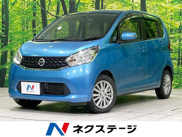 デイズ(日産) X 中古車画像