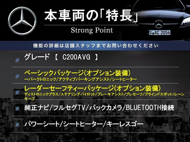 本車両の主な特徴をまとめました。上記の他にもお伝えしきれない魅力がございます。是非お気軽にお問い合わせ下さい。