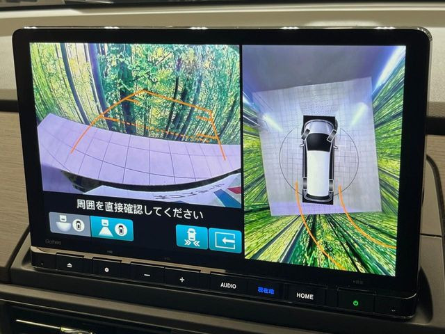 【マルチビューカメラシステム】専用のカメラにより、上から見下ろしたような視点で360度クルマの周囲を確認することができます☆死角部分も確認しやすく、狭い場所での切り返しや駐車もスムーズに行えます。