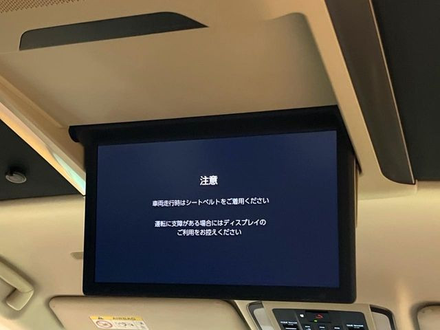 【リヤエンターテインメントシステム】後席にお座りの方も大満足の、人気メーカーオプションを装備。専用の音響システムと、大画面のモニターで移動中もDVD等をお楽しみいただけます。