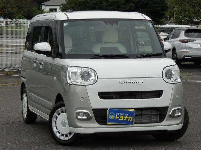 �����������R��!?�����[�t(����)���Ƀw�R�~����������܂��􌩂��Ȃ�����C�ɂ��Ȃ�!�Ƃ������q�l�ɍœK�ł�!�C�ɂȂ���͎��Ԃł��m���߂�������!