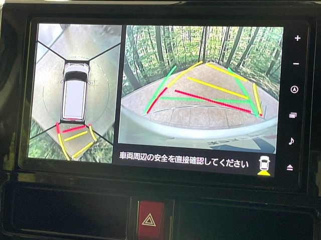 【パノラマモニター】専用のカメラにより、上から見下ろしたような視点で360度クルマの周囲を確認することができます☆死角部分も確認しやすく、狭い場所での切り返しや駐車もスムーズに行えます。