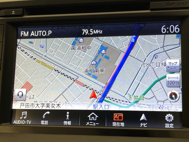 【フルセグTV付ナビゲーション】使いやすいナビで目的地までしっかり案内してくれます。各種オーディオ再生機能も充実しており、お車の運転がさらに楽しくなります!!