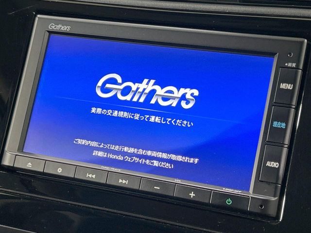 【純正ナビ】人気の純正ナビを装備。オーディオ機能も充実しており、Bluetooth接続すればお持ちのスマホやMP3プレイヤーの音楽を再生可能!毎日の運転がさらに楽しくなります!!