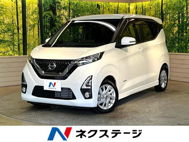 デイズ(日産) ハイウェイスターX プロパイロットエディション 中古車画像