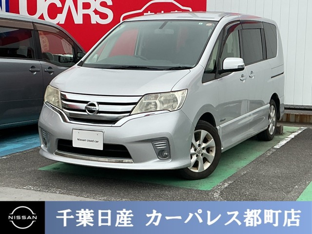 セレナ2.0 ハイウェイスター S-HYBRID Vセレクション