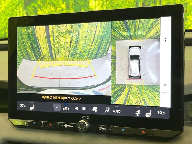 【パノラミックビューモニター】専用のカメラにより、上から見下ろしたような視点で360度クルマの周囲を確認することができます☆死角部分も確認しやすく、狭い場所での切り返しや駐車もスムーズに行えます。