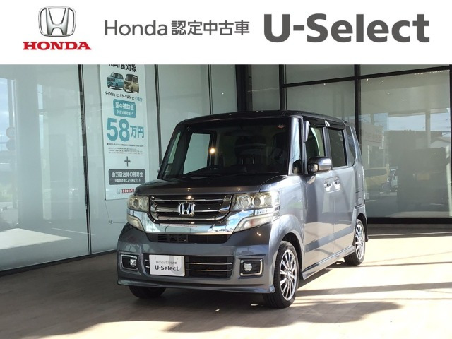 ホンダ N-BOXカスタム シルバー系」の中古車 | 中古車情報・中古車検索
