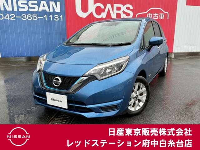 ノート1.2 e-POWER X