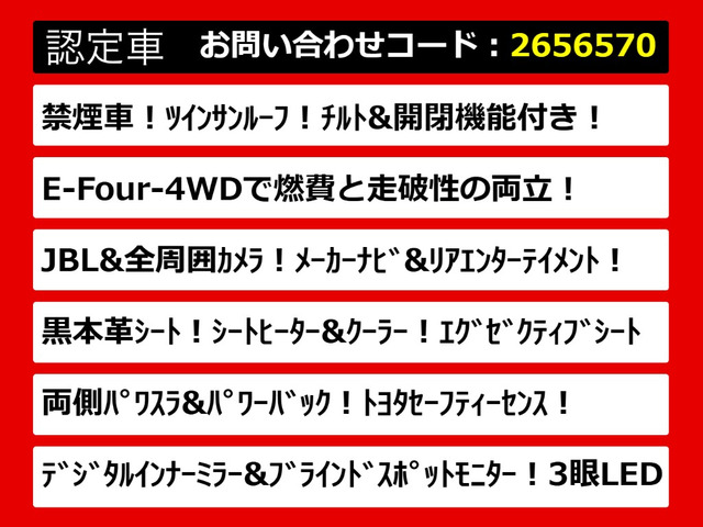 こちらのお車のおすすめポイントはコチラ!他のお車には無い魅力が御座います!ぜひご覧ください!