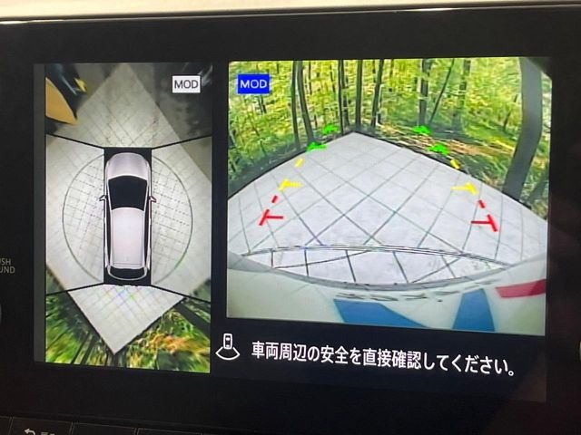 【アラウンドビューモニター】専用のカメラにより、上から見下ろしたような視点で360度クルマの周囲を確認することができます☆死角部分も確認しやすく、狭い場所での切り返しや駐車もスムーズに行えます。