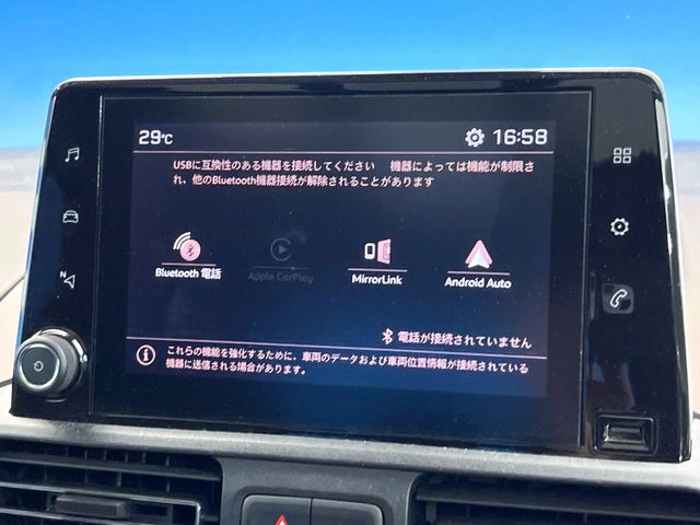 ��Apple Car Play:�X�}�z�Ƃ̗L���ڑ��ŁA�i�r�E�I�[�f�B�I�Đ��ȂǃX�}�z�̃A�v���@�\����ʂł��g����֗��@�\�ł�!