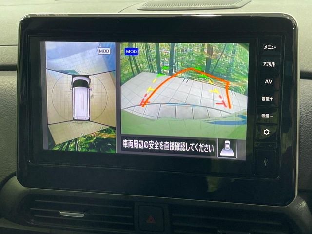 【アラウンドビューモニター】専用のカメラにより、上から見下ろしたような視点で360度クルマの周囲を確認することができます☆死角部分も確認しやすく、狭い場所での切り返しや駐車もスムーズに行えます。