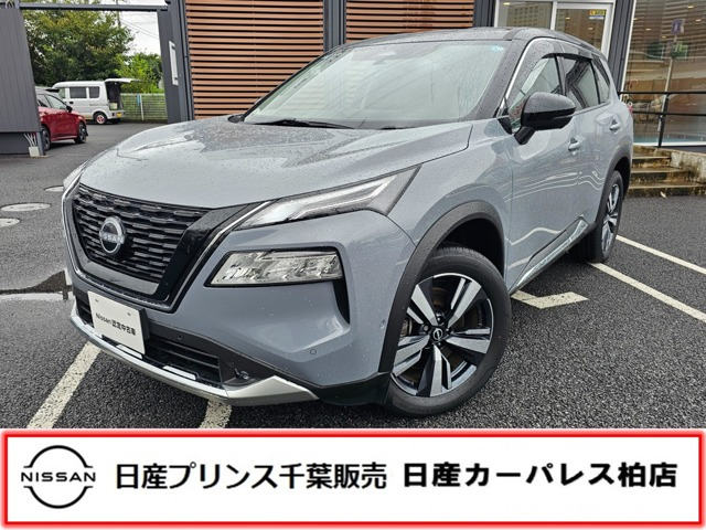 エクストレイル