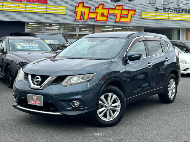 エクストレイル(日産) 2.0 20X エマージェンシーブレーキパッケージ 中古車画像