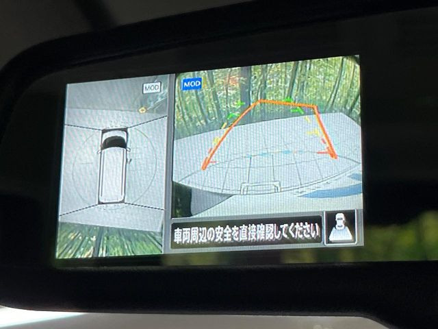 【アラウンドビューモニター】専用のカメラにより、上から見下ろしたような視点で360度クルマの周囲を確認することができます☆死角部分も確認しやすく、狭い場所での切り返しや駐車もスムーズに行えます。