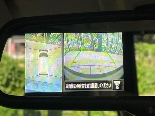 【アラウンドビューモニター】専用のカメラにより、上から見下ろしたような視点で360度クルマの周囲を確認することができます☆死角部分も確認しやすく、狭い場所での切り返しや駐車もスムーズに行えます。