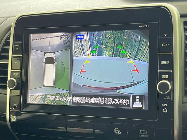 【アラウンドビューモニター】専用のカメラにより、上から見下ろしたような視点で360度クルマの周囲を確認することができます☆死角部分も確認しやすく、狭い場所での切り返しや駐車もスムーズに行えます。