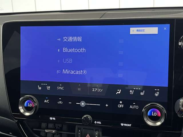 Bluetooth接続出来ます!