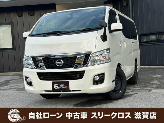 NV350キャラバン(日産) 2.5 プレミアムGX ロング ディーゼル　自社 ローン&amp;自社リース取扱店 可決率90パ 中古車画像