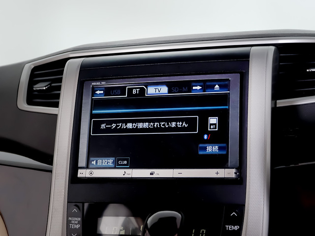 ★各種メディア対応★CD&DVDはもちろんBluetoothやUSBなどでスマホ等にも接続可能!