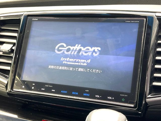 【9インチ ホンダコネクトディスプレイ】視認性の高い大画面ディスプレイでナビの使用や、お持ちのスマートフォンと連携したbluetoothでの音楽再生が可能です♪