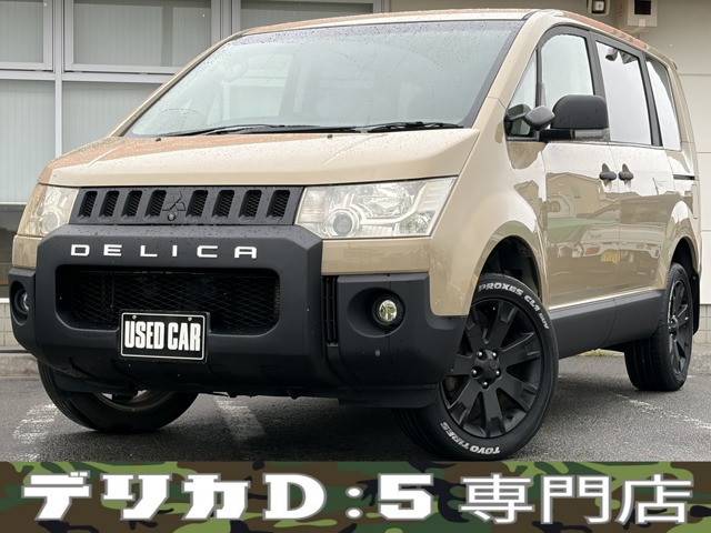 デリカD:5(三菱) 2.4 G ナビパッケージ 4WD　ナビ フルセグ 後席モニター 記録簿 アルミ 中古車画像