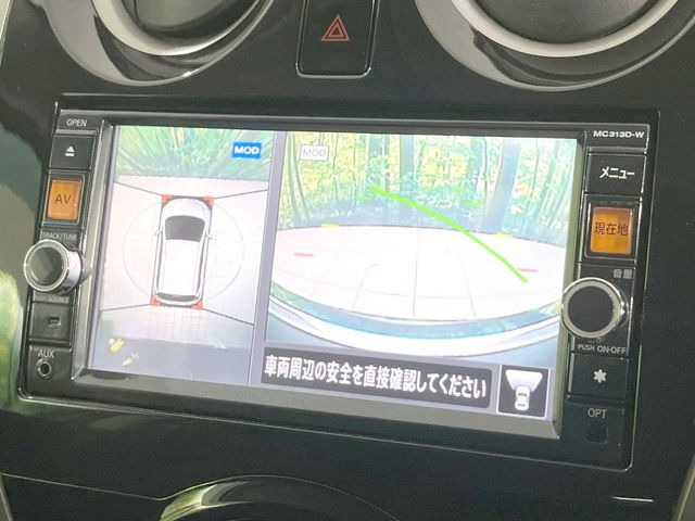 【アラウンドビューモニター】専用のカメラにより、上から見下ろしたような視点で360度クルマの周囲を確認することができます☆死角部分も確認しやすく、狭い場所での切り返しや駐車もスムーズに行えます。