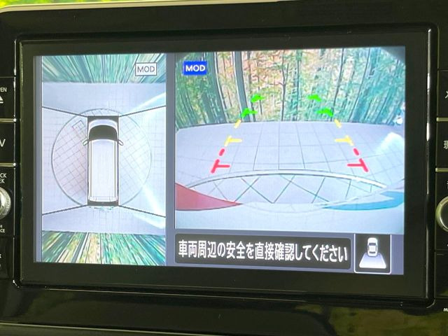【アラウンドビューモニター】専用のカメラにより、上から見下ろしたような視点で360度クルマの周囲を確認することができます☆死角部分も確認しやすく、狭い場所での切り返しや駐車もスムーズに行えます。