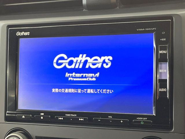 【純正ナビ】人気の純正ナビを装備。オーディオ機能も充実しており、Bluetooth接続すればお持ちのスマホやMP3プレイヤーの音楽を再生可能!毎日の運転がさらに楽しくなります!!