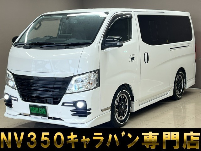 NV350キャラバン(日産) 2.0 ライダー プレミアムGX ロング プロスタイルパッケージ　記録簿 エアロ アルパイン11インチナビ 中古車画像