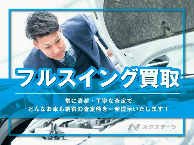 下取り価格はお任せください!ご自宅への無料出張査定もご利用いただけます。