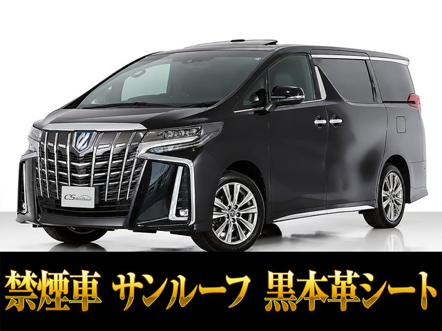アルファード(トヨタ) ハイブリッド 2.5 エグゼクティブ ラウンジ S E-Four 4WD　サンルーフ JBL 4WD 中古車画像