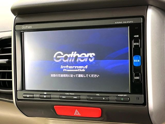 【純正ナビ】人気の純正ナビを装備。オーディオ機能も充実しており、Bluetooth接続すればお持ちのスマホやMP3プレイヤーの音楽を再生可能!毎日の運転がさらに楽しくなります!!